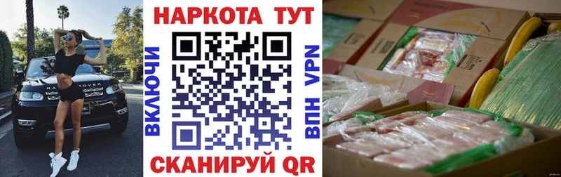 Купить наркотик аптеки Ермолино ГЕРОИН  МЕФ  АМФЕТАМИН  Марихуана  Альфа ПВП 