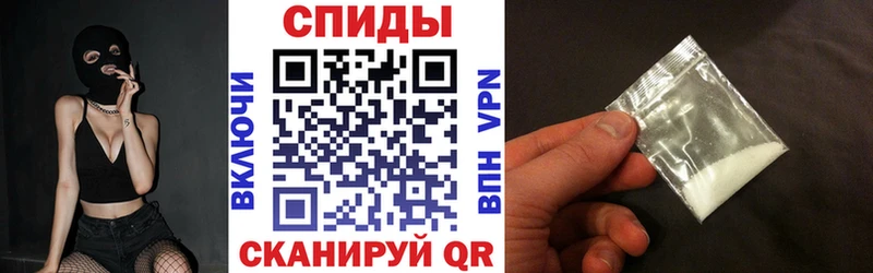 Амфетамин Розовый Ермолино