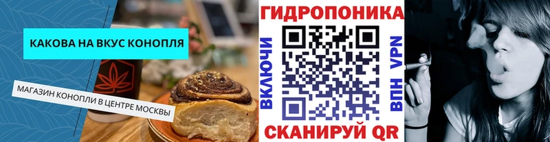 Печенье с ТГК марихуана  Ермолино 