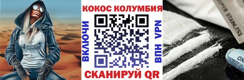КОКАИН Боливия  Ермолино 