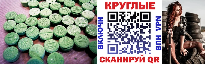 ЭКСТАЗИ TESLA  купить наркоту  Ермолино 