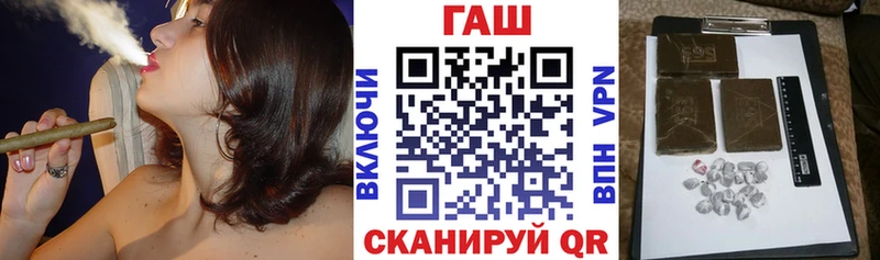 Гашиш гашик  Ермолино 