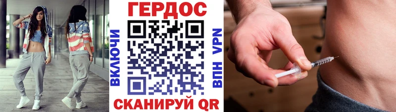 ГЕРОИН Афган  наркота  кракен как войти  Ермолино 