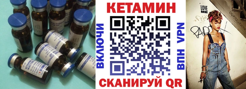 сколько стоит  Ермолино  blacksprut онион  КЕТАМИН ketamine 
