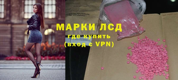 круглые Гусиноозёрск