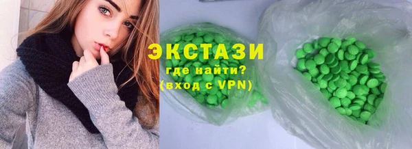 кокаин VHQ Гусев