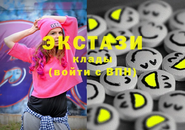 круглые Гусиноозёрск