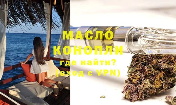 кокаин VHQ Гусев