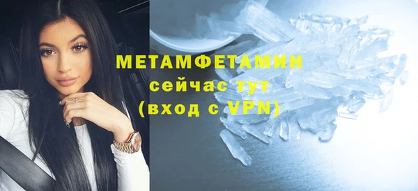 мяу мяу кристалл Гусь-Хрустальный