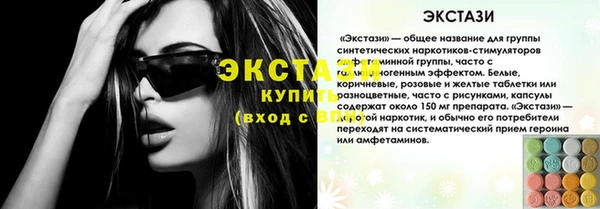 кокаин VHQ Гусев