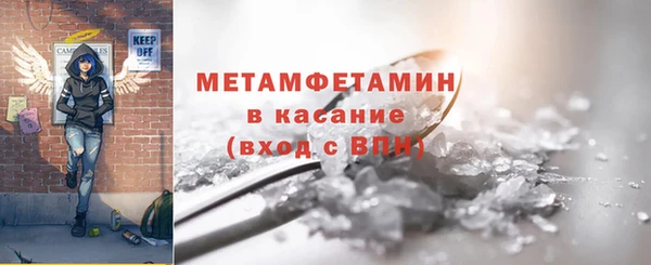 кокаин VHQ Гусев