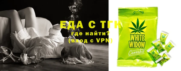 кокаин VHQ Гусев
