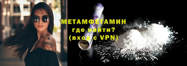кокаин VHQ Гусев
