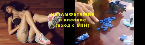 мяу мяу кристалл Гусь-Хрустальный