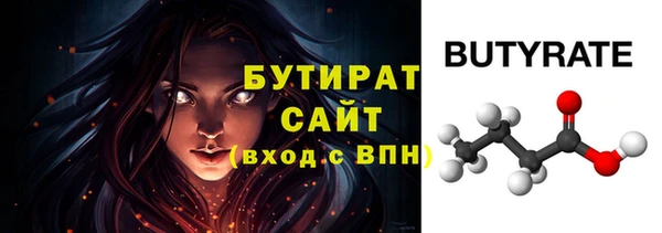 круглые Гусиноозёрск