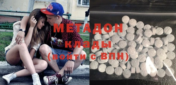 кокаин VHQ Гусев