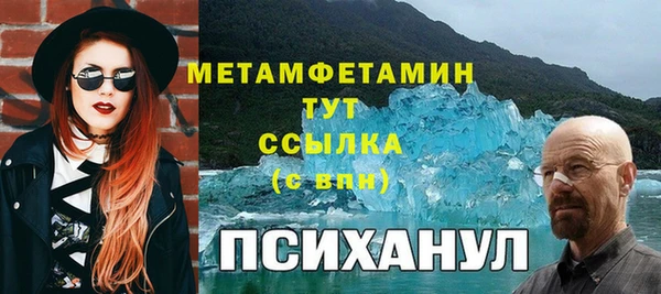 круглые Гусиноозёрск