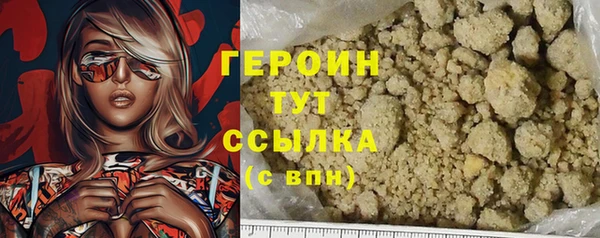 мяу мяу кристалл Гусь-Хрустальный