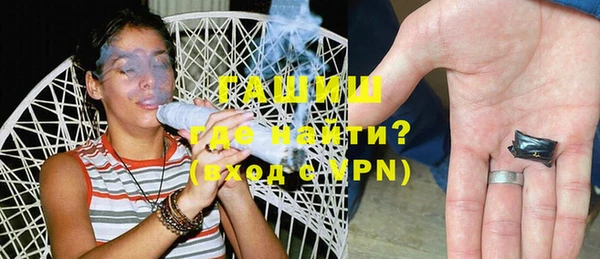 мяу мяу кристалл Гусь-Хрустальный