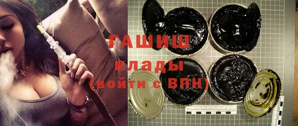 кокаин VHQ Гусев