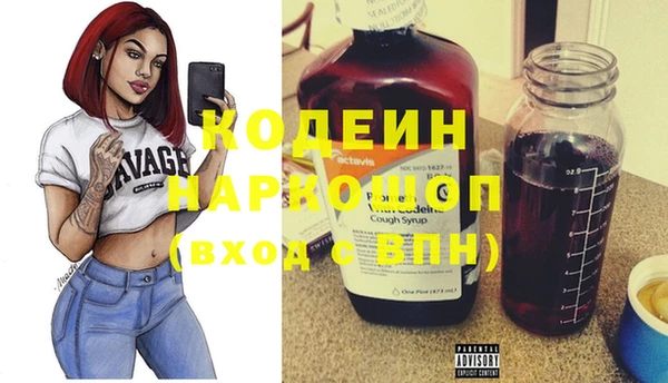 кокаин VHQ Гусев
