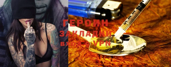 мяу мяу кристалл Гусь-Хрустальный