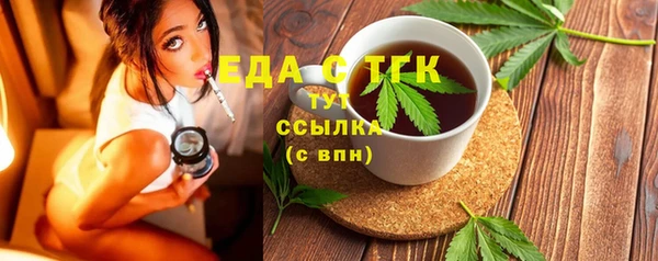 мяу мяу кристалл Гусь-Хрустальный