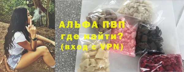 мяу мяу кристалл Гусь-Хрустальный