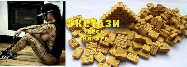 мяу мяу кристалл Гусь-Хрустальный