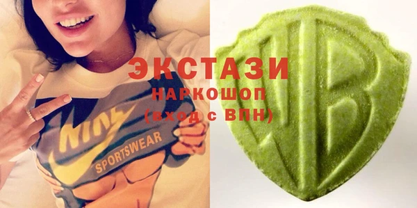 кокаин VHQ Гусев