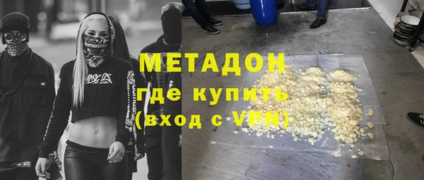 кокаин VHQ Гусев