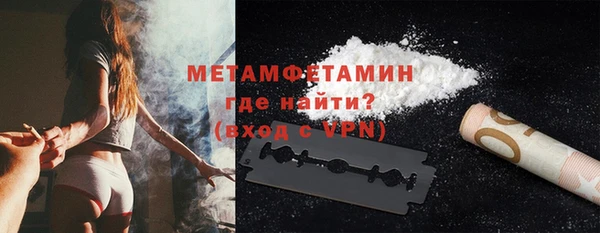 мяу мяу кристалл Гусь-Хрустальный