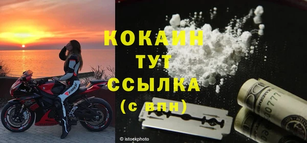 кокаин VHQ Гусев