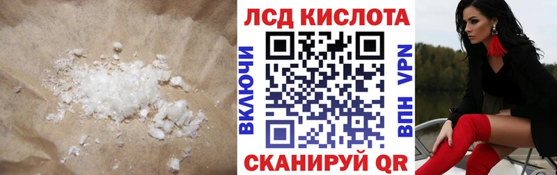 LSD-25 экстази кислота  mega ТОР  Ермолино 