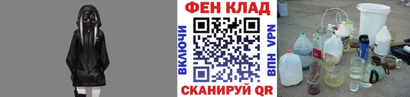 Первитин винт  Ермолино 