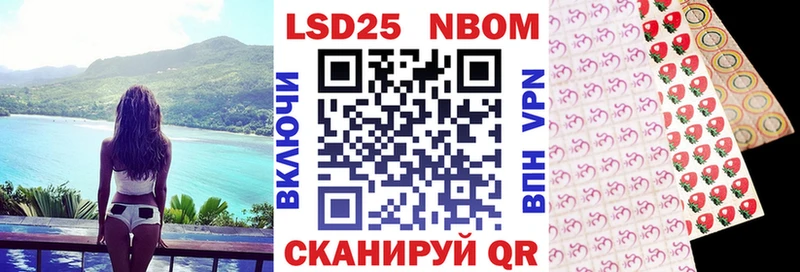 Марки N-bome 1,5мг  Ермолино 