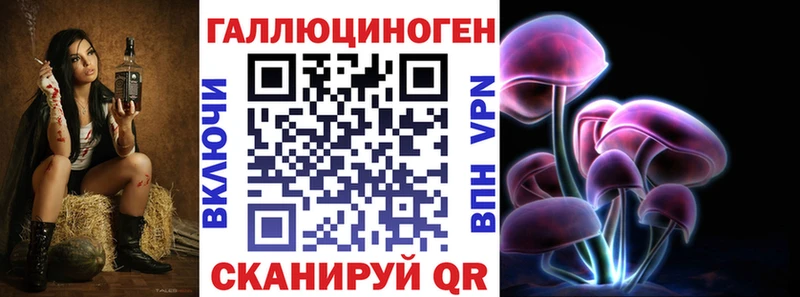 Галлюциногенные грибы Psilocybine cubensis  хочу   Ермолино 